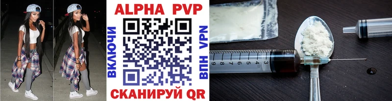 Alpha PVP VHQ  Покров 