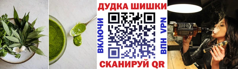 купить наркоту  Покров  Печенье с ТГК марихуана 