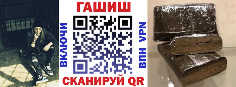 сколько стоит  Покров  ГАШИШ Cannabis 