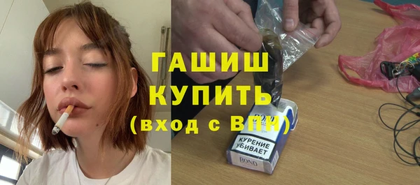 скорость Осинники