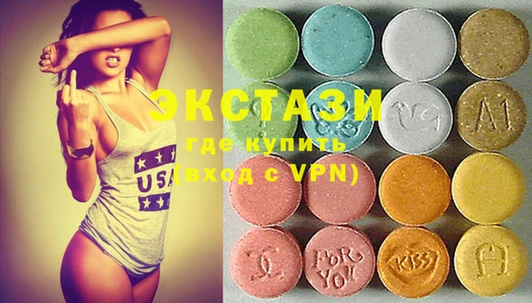 MDMA Premium VHQ Осташков