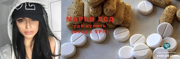 ALPHA PVP Алексин