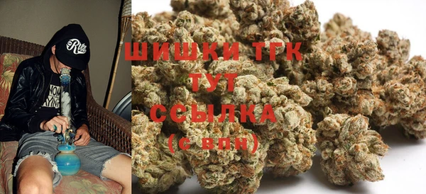 MDMA Premium VHQ Осташков
