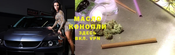 MDMA Premium VHQ Осташков