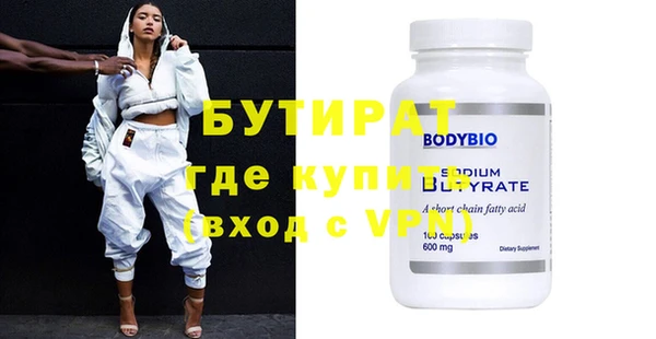 ALPHA PVP Алексин