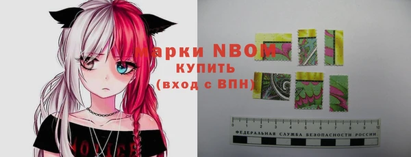 ALPHA PVP Алексин