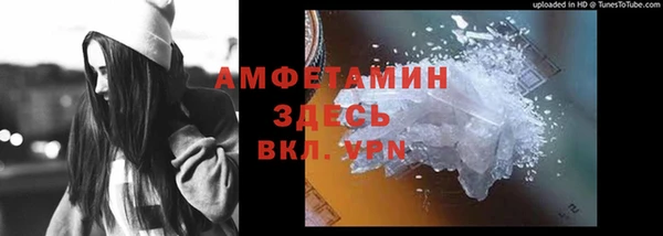 ALPHA PVP Алексин