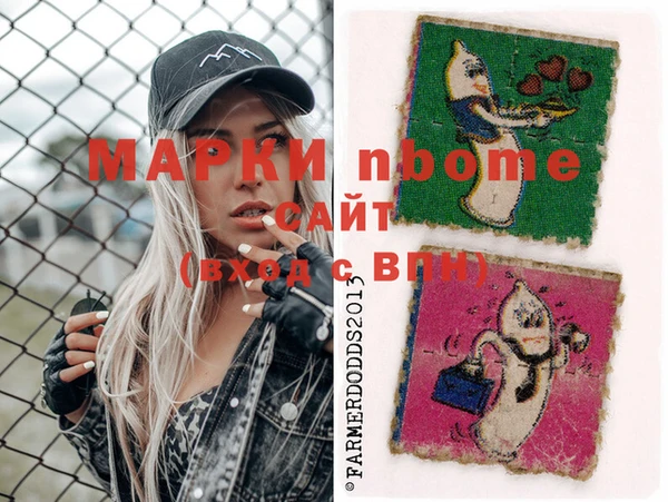 меф Алзамай