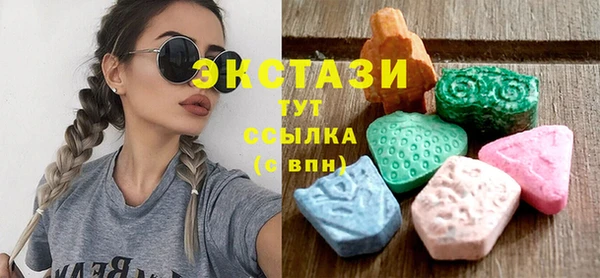 ALPHA PVP Алексин