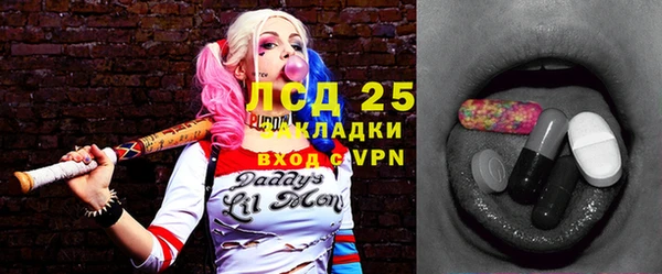 ALPHA PVP Алексин