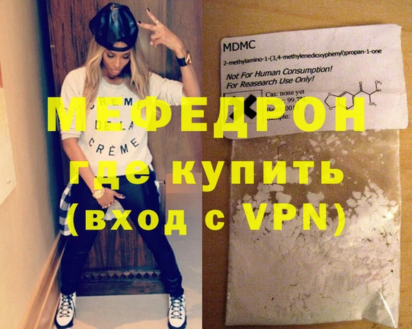 скорость Осинники