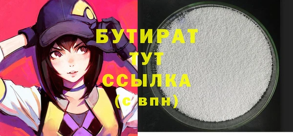 скорость Осинники