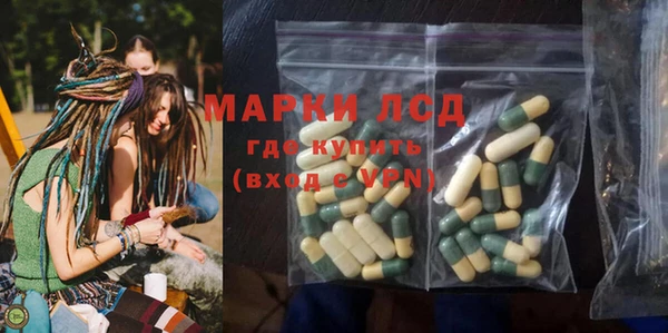 ALPHA PVP Алексеевка