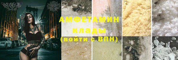 скорость Осинники