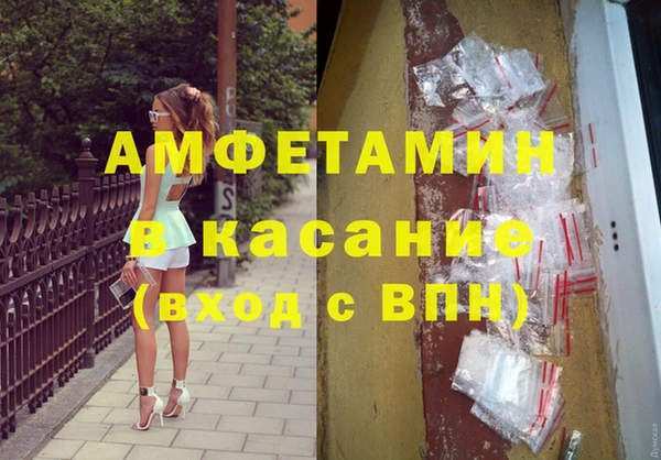MDMA Premium VHQ Осташков