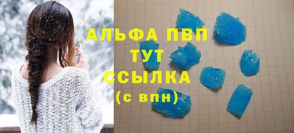 ALPHA PVP Алексин