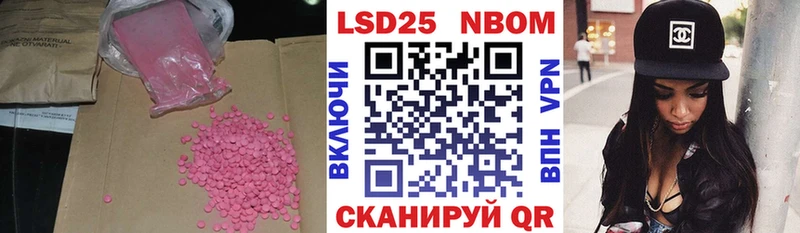 ЛСД экстази кислота  Покров 