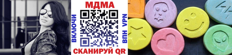 MDMA VHQ  Покров 