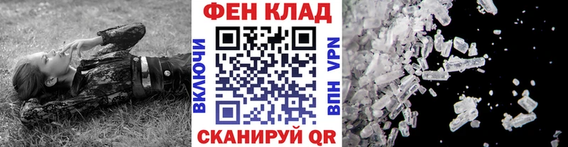 Метамфетамин винт  omg ссылки  Покров  купить  цена 