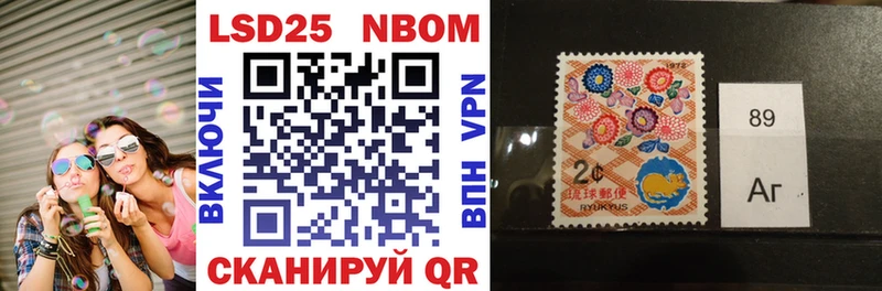 Марки 25I-NBOMe 1,8мг  купить наркотик  Покров 
