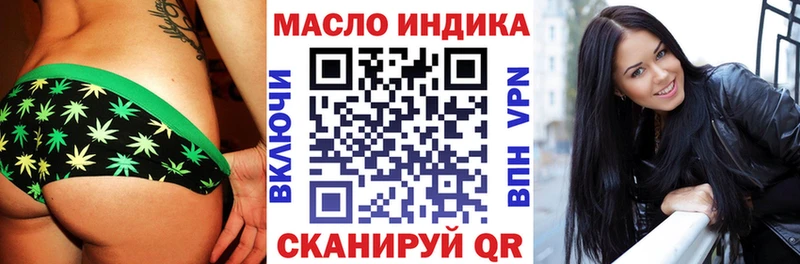 ОМГ ОМГ ТОР  наркота  Покров  ТГК Wax 